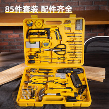 得力DL1085L箱综合维修组套家用工具组套五金手动工具套装木电工