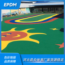 epdm颗粒小区游乐场地面材料彩色橡胶颗粒室外跑道材料弹性颗粒