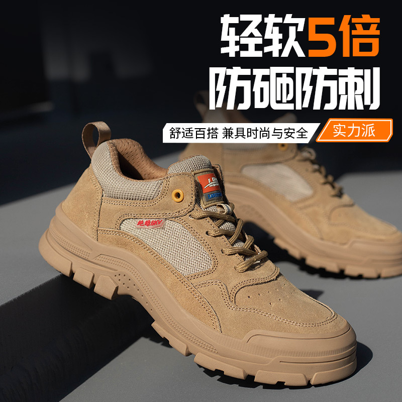 Welder Labor Protection Shoes Male Electrician Insulated Shoes Anti-Smashing and Anti-Stab Safety Shoes Wear-Resistant Breathable Construction Site Work Shoes Wholesale