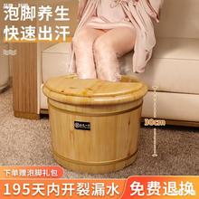 香柏木泡脚桶30cm高实木洗脚桶家用木桶泡脚按摩足浴桶木质泡脚盆