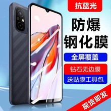 适用红米12c钢化膜全屏覆盖redmi13c抗蓝光防指纹红米13c防窥膜5g