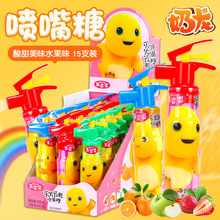 小奶龙30ML灭火器喷嘴糖喷雾糖卡通儿童零食超市批发盒装玩具糖果