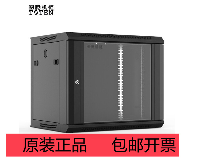 图腾机箱机柜-图腾机箱机柜厂家,品牌,图片,热帖-阿里巴巴