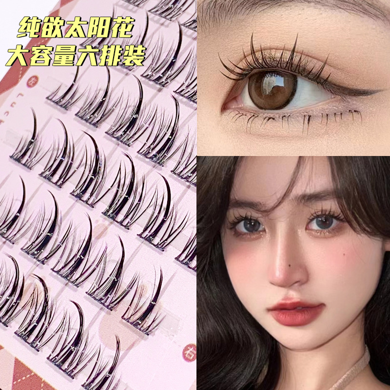 Xix Retro Pooh Single Bunch of False Eyelashes Lazy Thai Cartoon Eyelashes Natural Easy to Use Segmentation Beginner