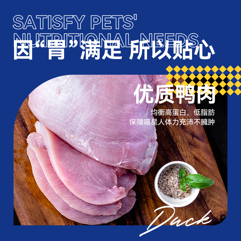 迪尤克牛肉味全价猫粮1.