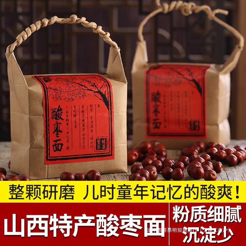 酸枣面山西特产酸枣面含酸枣仁粉野生酸枣晋斋坊酸枣粉酸枣糕