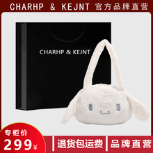 CHARHP&KEJNT正品秋冬新款毛绒包毛毛玉桂狗包单肩包大容量女包