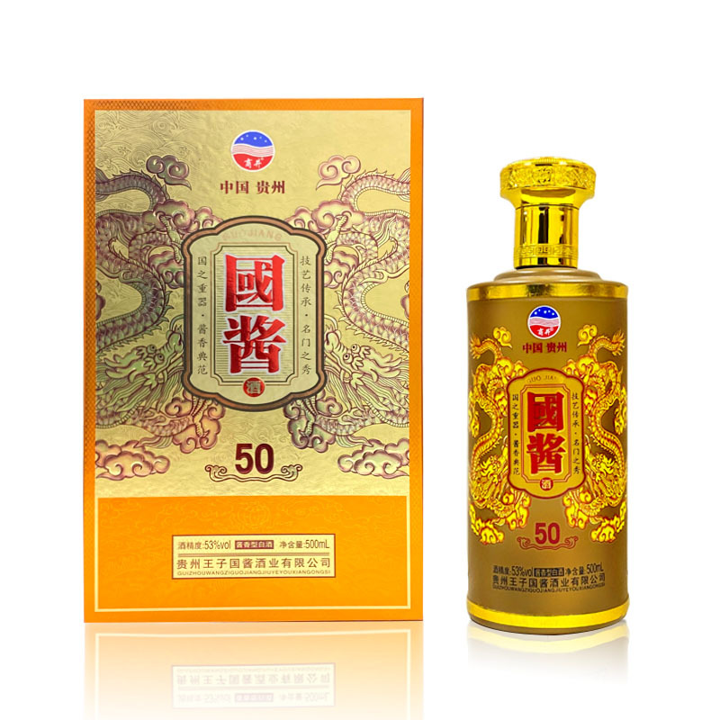 白酒 国酱1915书本装 53度酱香型白酒 500ml纯粮酿造,整箱批发