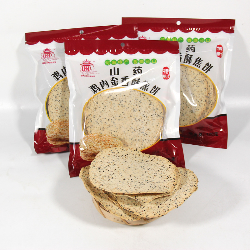 河南特产鸡内金山药饼营养无糖精饼干焦饼芝麻饼烧饼酥脆饼