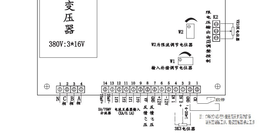 固特gold大功率三相调压器cka40kw 70a 380v可控硅调温电加热负载