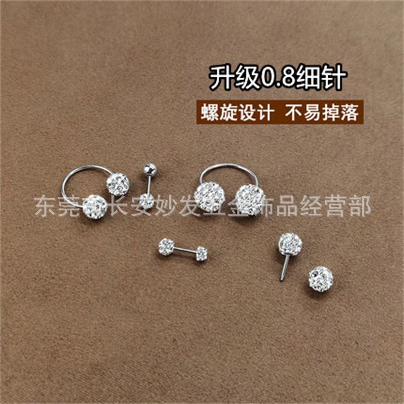 超闪满钻球耳钉女养耳洞防掉螺丝耳环耳骨钉耳睡觉免摘百搭耳饰