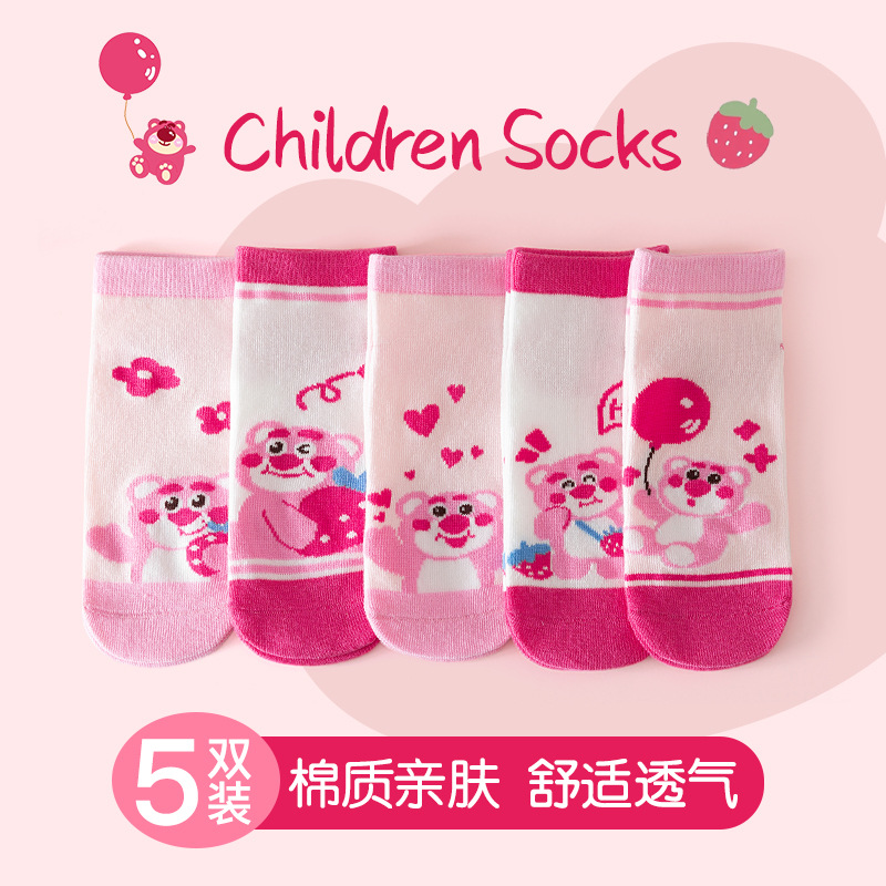 Children's Socks Marvel Same Style Boy Creative Hero Socks 1-12 Years Old Children Baby Boy Spring Students' Socks Cotton