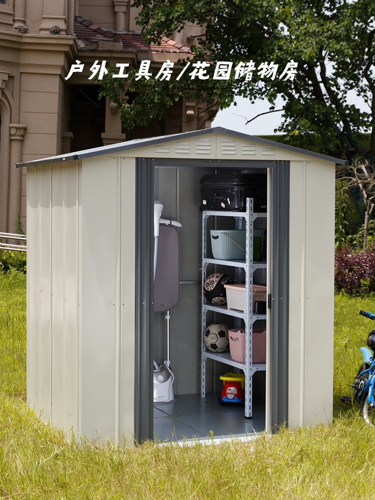 户外洗衣机房杂物柜简易房杂物间室外置物柜收纳房活动房子组合屋
