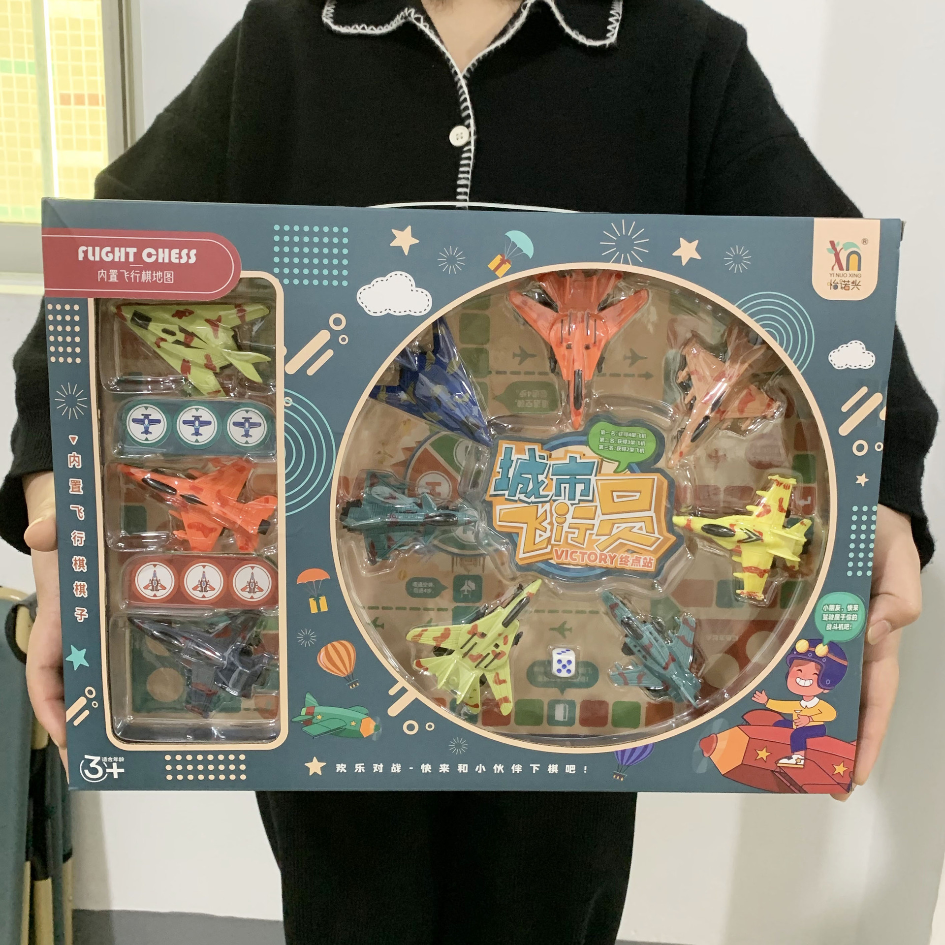 回力飞机套装地图战机儿童回力玩具迷彩战斗机玩具超市地摊货源