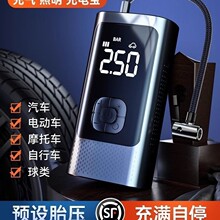 车载无线充气泵便携式汽车用打气泵电动轿车轮胎高压打气筒宝电源