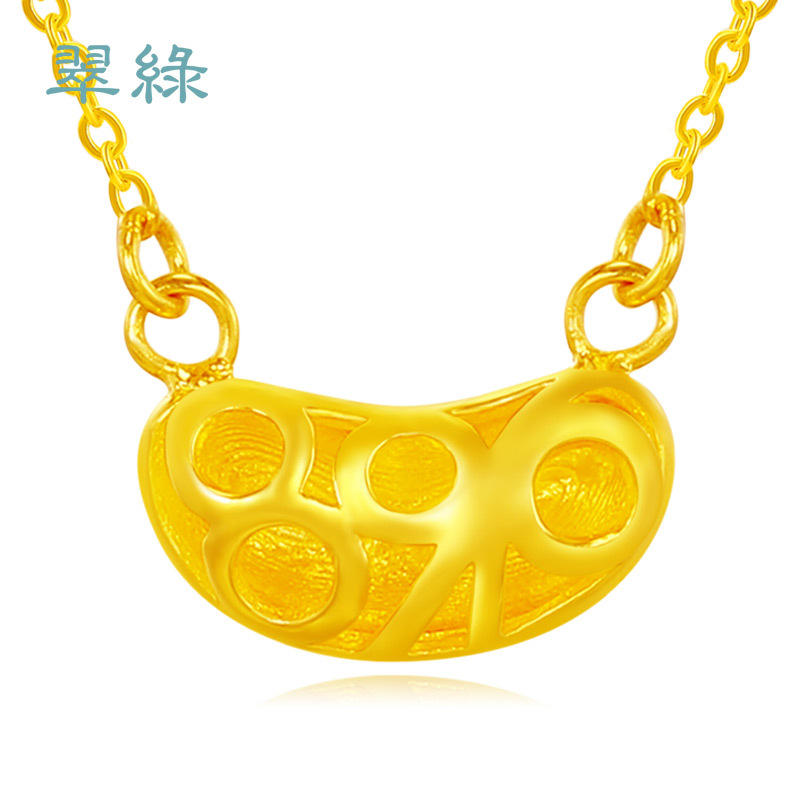 翠绿珠宝足金999 数字套链项链吊坠 可爱简约 黄金珠宝批发