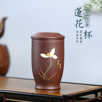 水杯礼品批发宜兴紫砂主人杯带盖过滤分茶杯子精品大容量紫砂杯