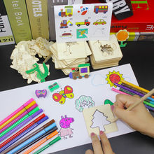 美工区材料儿童木质模板画画套装工具学画涂鸦小学生玩具男孩女孩