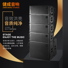 广州厂家双12寸线阵音响全套音箱户外中大型舞台专业音箱无源音响