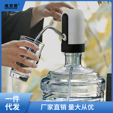 抽酒器酒电动带电池吸白酒打酒泵灌酒器醋葡萄酒果酒厂家亚马逊