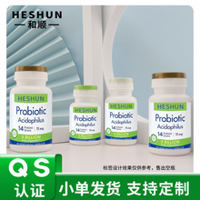 跨境HDPE80cc30g90粒醒酒片护肝片胶囊糖果软糖保健品掀盖塑料瓶