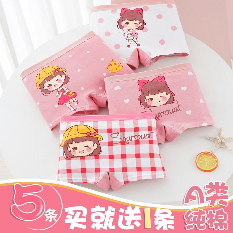 儿童内裤女平角裤宝宝中大童小女孩学生短裤三角四角女童内裤
