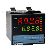 PAN-GLOBE温控表K909  K907  K906温控仪 温度控制器