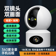 4G双目无线监控摄像头360度全景旋转室外防水球机WiFi高清监控器