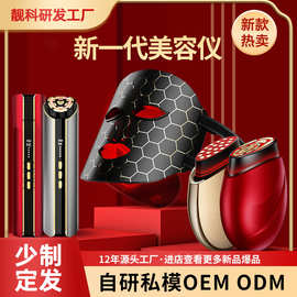 美容仪家用光子嫩肤仪红蓝光硅胶面罩跨境外贸2024新款跨境新款