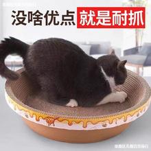 猫抓板窝磨爪猫爪板瓦楞纸不掉屑猫窝抓盆一体猫咪用品猫玩具