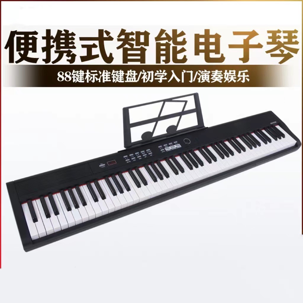 Junxia 88 Keys Piano Keyboard Adult Electronic Keyboard Bluetooth MIDI Beginner Practice Piano Factory Wholesale