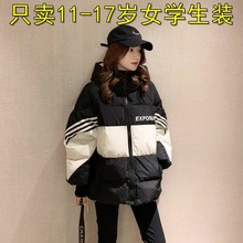 羽绒棉服初中高中学生韩版宽松面包服少女学院风加棉休闲棉服外套