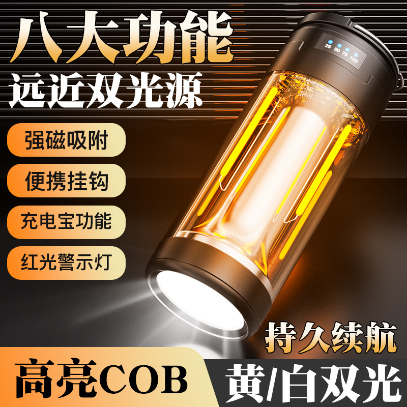 Cross-Border New Arrival Camping Lantern Outdoor Multifunctional Camping Tent Light Power Torch Portable Lamp Charging Barn Lantern
