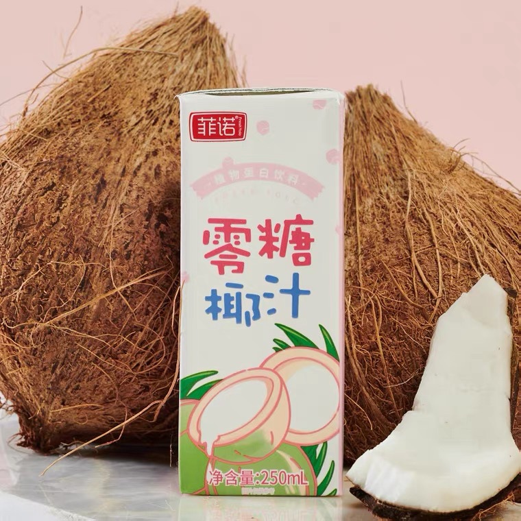 【特卖】菲诺零糖椰汁238g*9瓶 0糖植物蛋白饮料健康饮品椰子汁