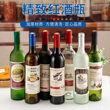 厂家批发750ml红酒瓶 自酿空酒瓶棕色葡萄酒瓶500ml 墨绿红酒瓶