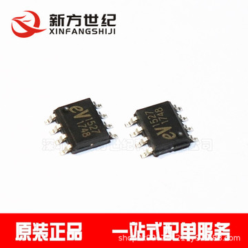 原装 ev1527 aip1527 hs1527 贴片sop8 遥控芯片 无线解码芯片