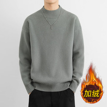 高领毛衣男加绒加厚一体绒卫衣秋冬季保暖时尚百搭毛线针织衫潮流