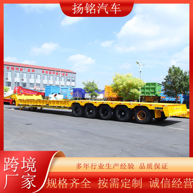 源头厂家生产制造低平板半挂车折叠额头重型工程机械运输半挂车