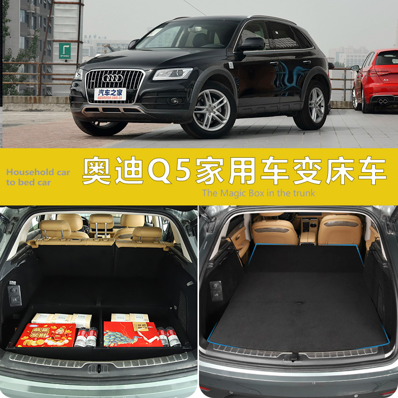 收藏产品现货分销权益登录查看是否享首单包邮或首单立减颜色奥迪q5