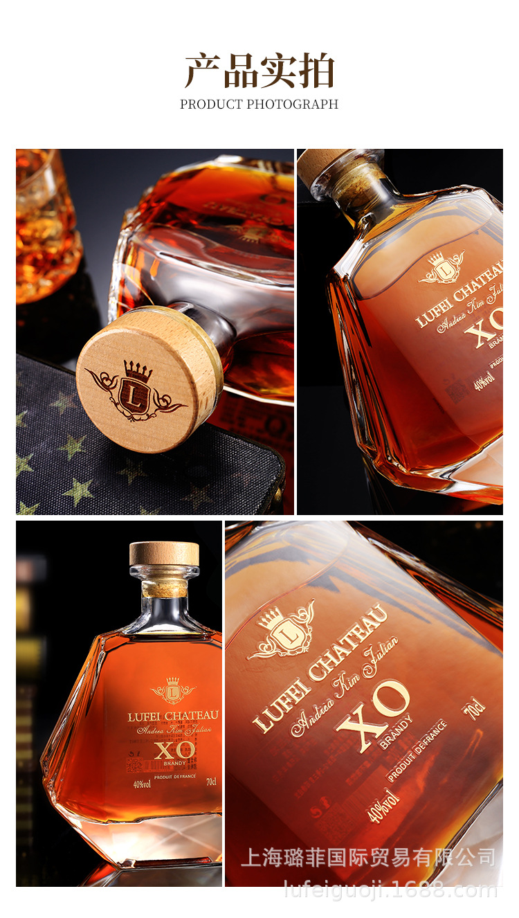 璐菲庄园法国原瓶进口洋酒白兰地brandyxo烈酒葡萄酒调配基酒40度