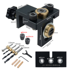 木工三合一打孔器板式家具连接件开孔器木工工具二合一打孔定位器