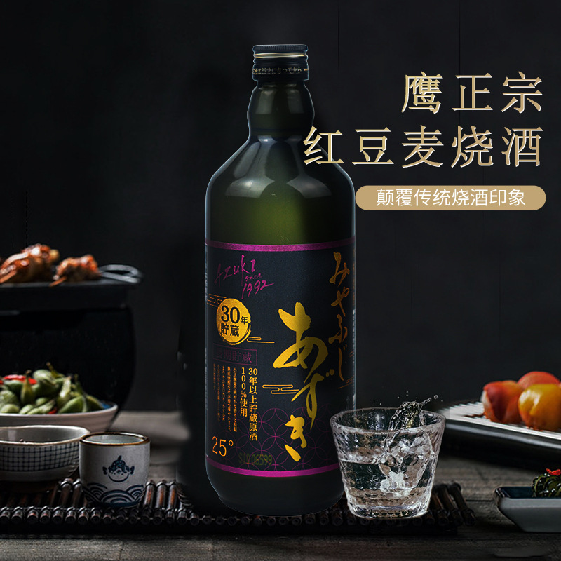 包邮 鹰正宗本格红豆烧麦烧酒720ml蒸馏酒洋酒 日本原装进口-阿里巴巴