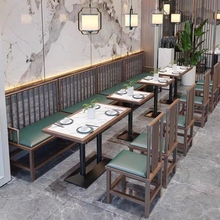 枝头香新中式国潮铁艺椅卡座沙发靠墙主题餐饮家具火锅店茶餐厅桌