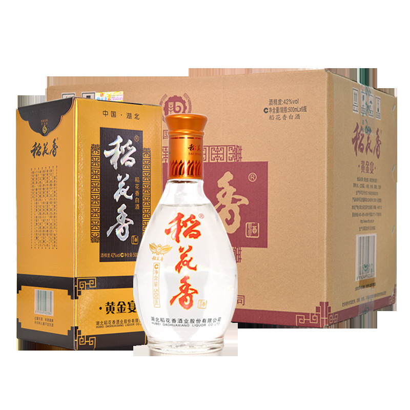 湖北稻花香酒黄金宴42度500ml*6瓶白酒整箱礼盒装婚庆送礼粮食酒
