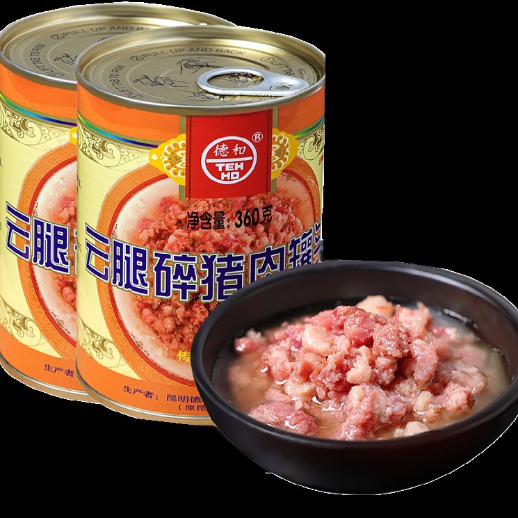 德和云腿碎猪肉罐头火腿罐装猪肉酱米线帽子拌饭拌面酱下饭菜360g