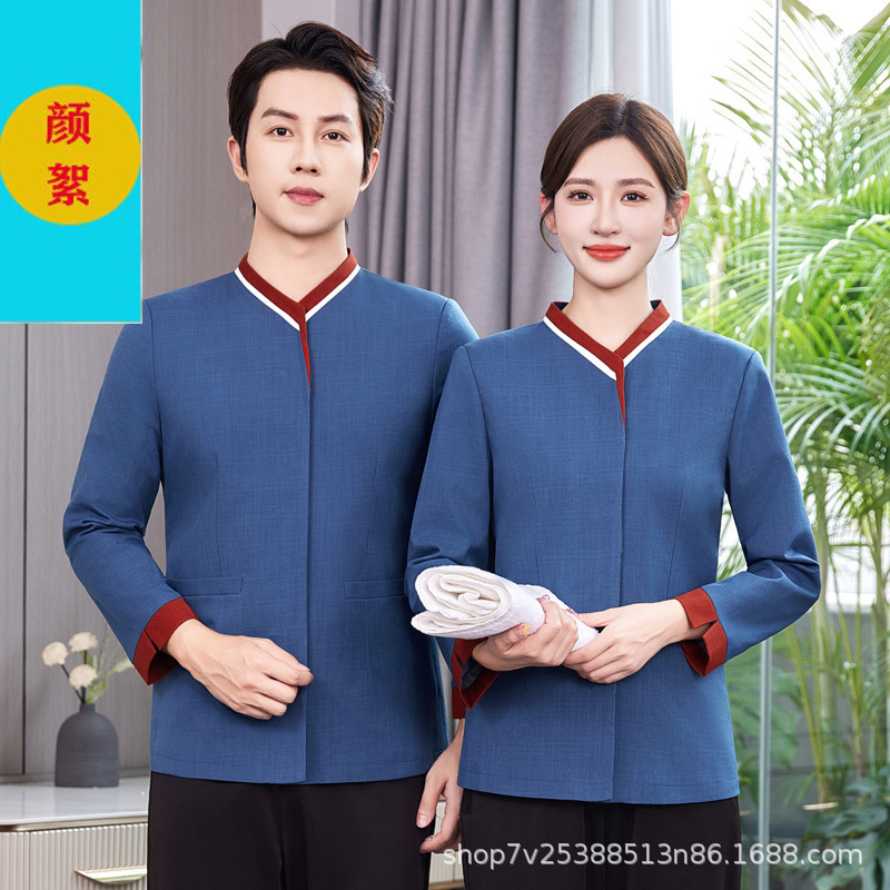 励展酒店保洁工作服长袖女秋冬客房服务员物业阿姨服装套装加大码