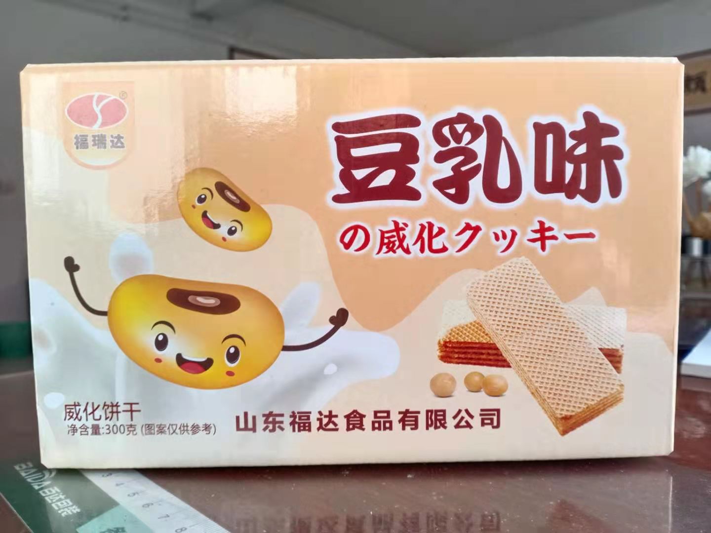 豆乳威化饼干盒装香浓豆奶味早餐饼干300g休闲零食品早餐充饥夜宵