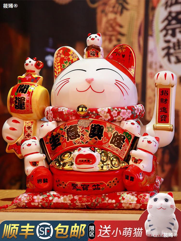 招财猫摆件开业大号自动摇手店铺收银前台家居客厅装饰发财猫礼品