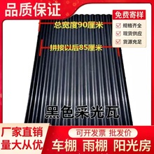 墙面0透光板小波浪车棚玻璃纤维屋顶采光树脂85F采光板透明灰色RP