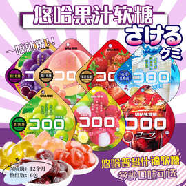UHA悠哈味觉糖酷露露果汁儿童休闲软糖批发52g